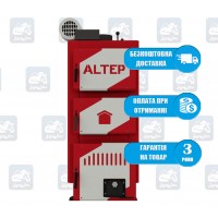 Альтеп Classic Plus (10-30 кВт) - Твердотопливный котел длительного горения Altep