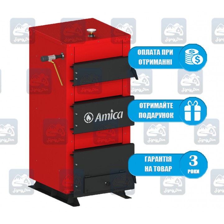 Amica Solid H (17-60 кВт) - Твердотопливный котел на дровах и угле Амика