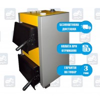 Beaver Base (12-20 кВт) - Твердотопливный котел на дровах и угле Бивер