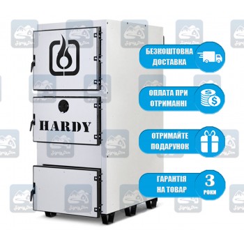 Hardy (20-99 кВт) - Твердотопливный котел длительного горения Харди