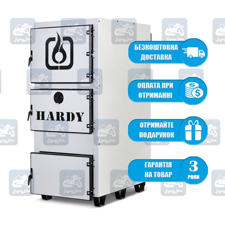 Hardy (20-99 кВт) - Твердотопливный котел длительного горения Харди