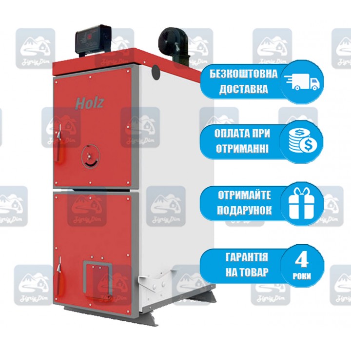 Heiztechnik Holz Plus (7-75 кВт) - Твердотопливный котел на дровах и угле Хайзтехник