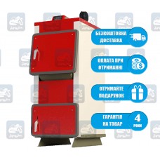 Heiztechnik Q Plus (15-75 кВт) - Твердотопливный котел на дровах и угле Хайзтехник