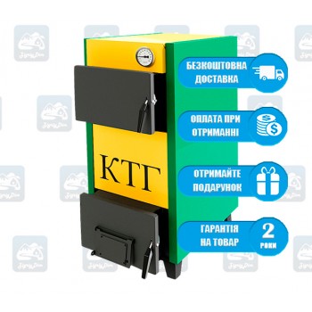 Оргтехавтоматика КТГ Эконом (10-30 кВт) - Твердотопливный котел на дровах и угле КТГ