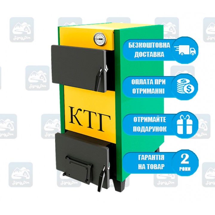 Оргтехавтоматика КТГ Эконом (10-30 кВт) - Твердотопливный котел на дровах и угле КТГ