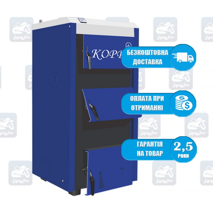 Корди АОТВ М (14-30 кВт) - Твердотопливный котел на дровах и угле Kordi