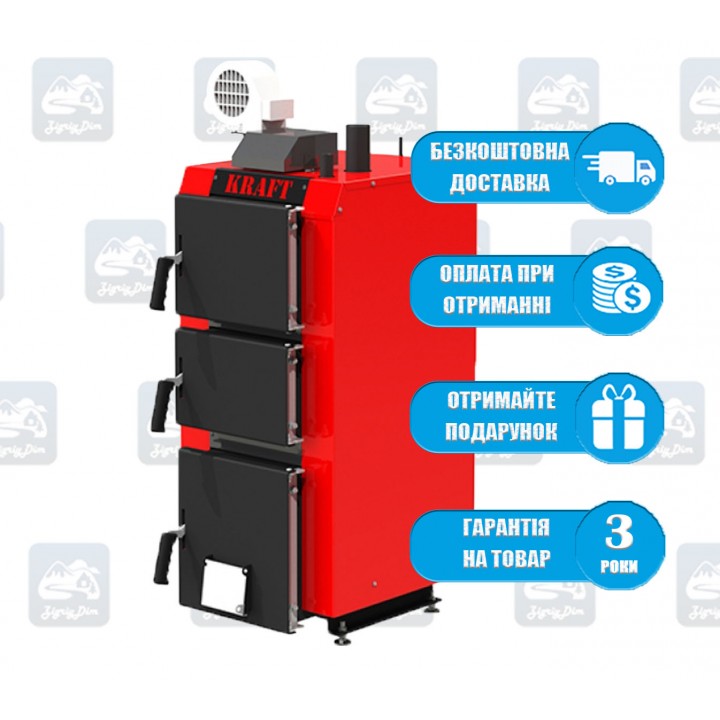Kraft S Plus (10-30 кВт) - Твердотопливный котел длительного горения Крафт
