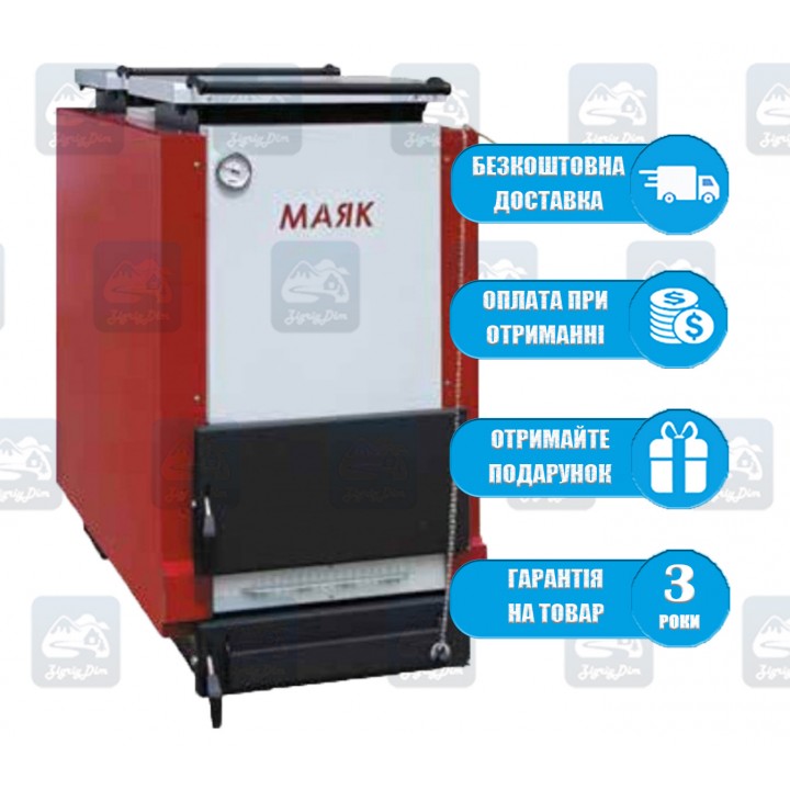 Маяк Eco Long Burning (20-45 кВт) - Твердотопливный котел длительного горения Majak