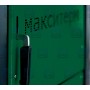 Макситерм Профи (17-80 кВт) - Твердотопливный котел длительного горения MaxiTerm