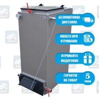 Bizon FS Optima - 4mm (6-99 кВт) - Твердотопливный котел длительного горения Бизон