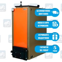 Bizon FS Optima Termo - 5mm (6-99 кВт) - Твердотопливный котел длительного горения Бизон