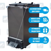 Bizon FS Standart - 6mm (10-99 кВт) - Твердотопливный котел длительного горения Бизон