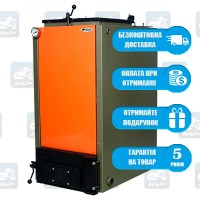 Bizon FS Standart Termo - 6mm (10-99 кВт) - Твердотопливный котел длительного горения Бизон