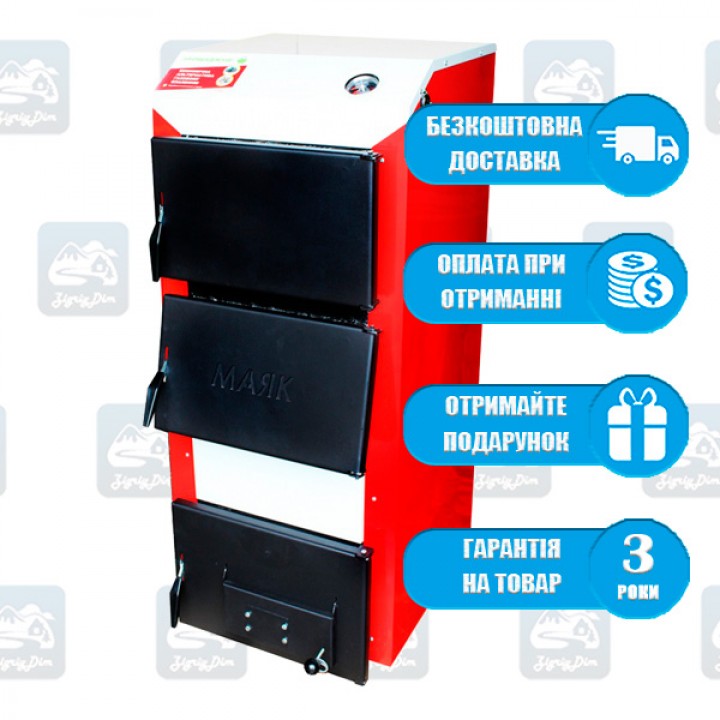 Маяк Standard Plus (12-50 кВт) - Твердотопливный котел на дровах и угле Majak