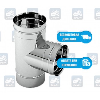 Тройник 87° / 0,8 мм - нержавейка