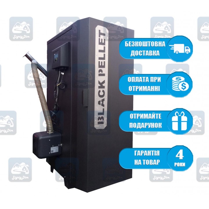 Warmhaus Black Pellet (25-98 кВт) - Пеллетный котел Вармхаус
