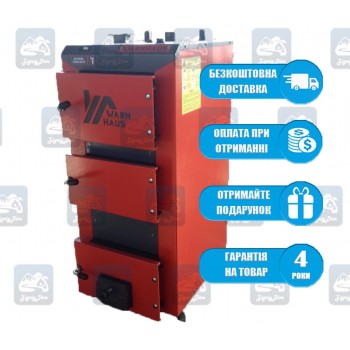 Warmhaus Premium (20-98кВт) - Твердотопливный котел длительного горения Вармхаус